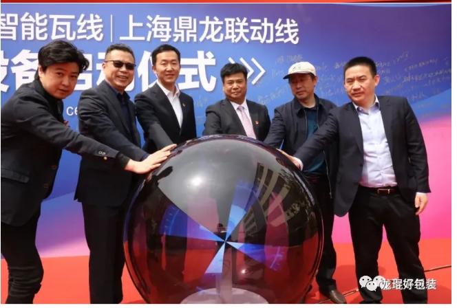 天津百得紙業(yè)2.8米BHS瓦線及鼎龍聯(lián)動線新設(shè)備啟動儀式隆重舉行！