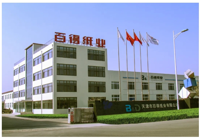 頭條｜第六次合作！天津百得紙業(yè)簽約上海鼎龍機(jī)包箱智能生產(chǎn)線(xiàn)