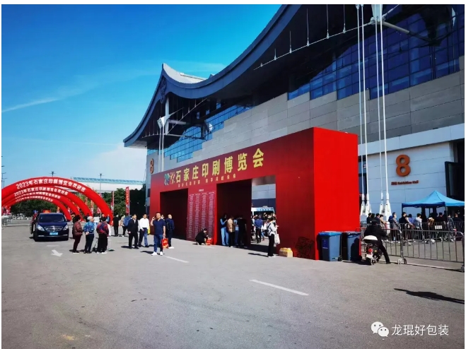 斬獲頗豐！上海鼎龍機械在石家莊連續(xù)簽訂聯(lián)動線訂單