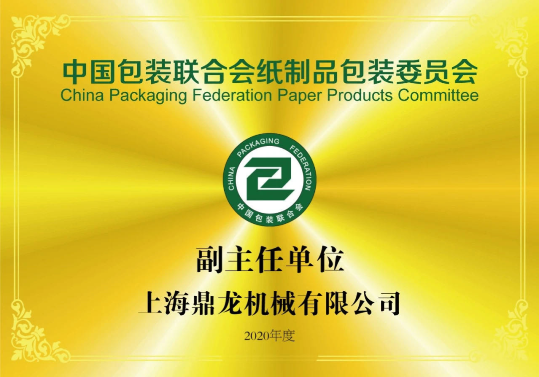【頭條】“紙箱生產(chǎn)線(xiàn)時(shí)代”快速形成——中國(guó)紙包裝行業(yè)發(fā)展的必由之路（上）
