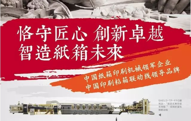 【專(zhuān)訪(fǎng)】重劍無(wú)鋒，必有所成